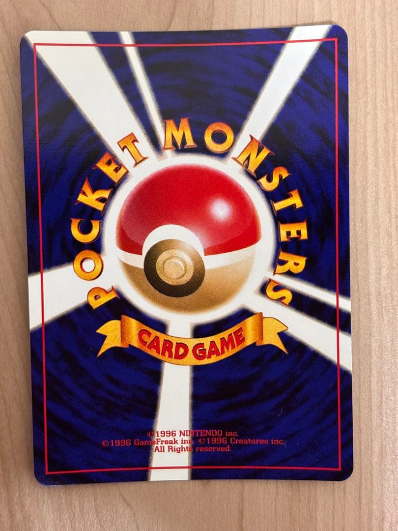 旧裏　わるいエーフィ　拡張パック第4弾 闇、そして光へ…