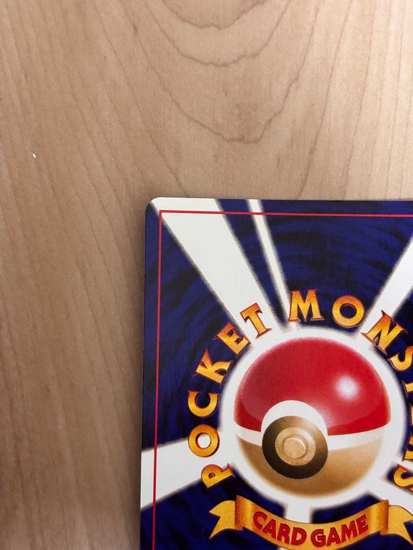 旧裏　わるいエーフィ　拡張パック第4弾 闇、そして光へ…