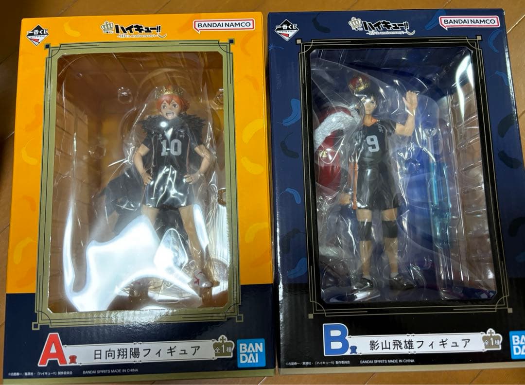 ハイキュー!! 一番くじ A賞 日向翔陽 B賞 影山飛雄 フィギュア