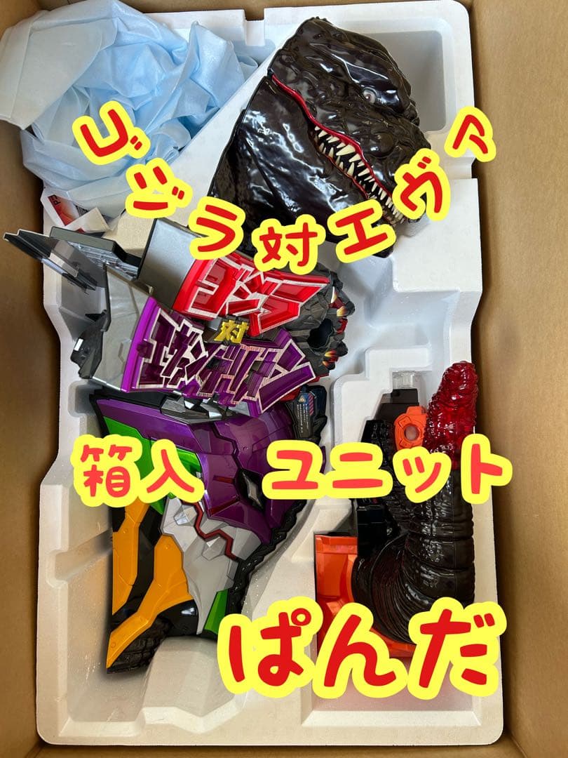パチンコ　ユニット　【ゴジラ対エヴァンゲリオン】送料無料❗️