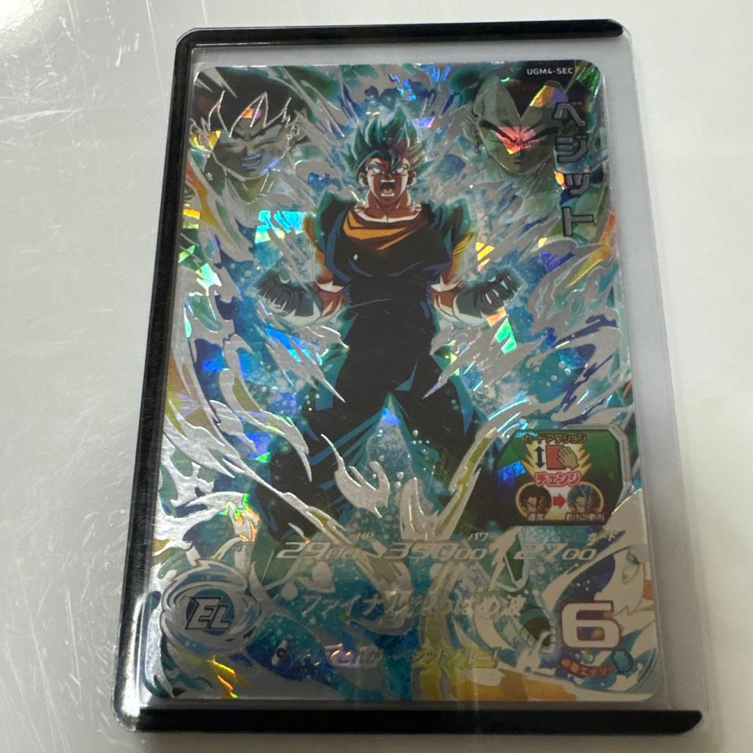 ベジット　UGM4-SEC 【美品】