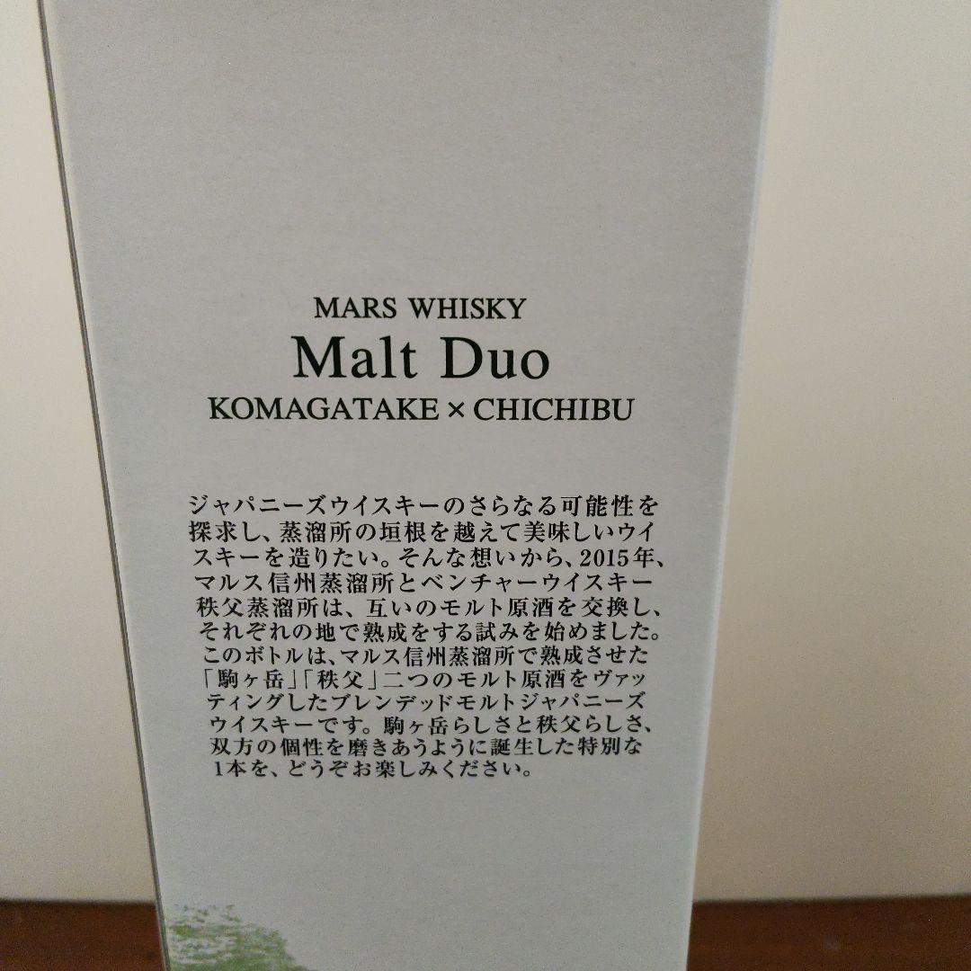 ウイスキー KOMAGATAKE x CHICHIBU Malt Duo