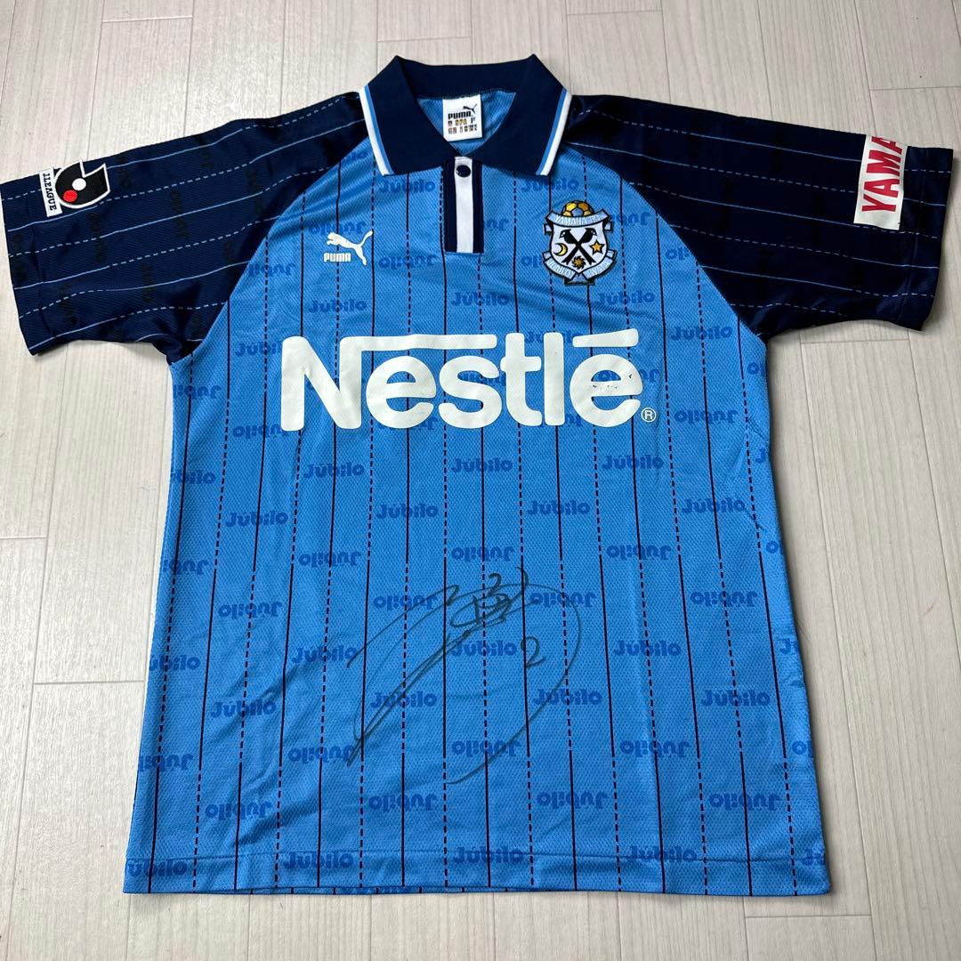 プーマジュビロ磐田ユニフォーム98/99中山雅史他サイン入￼