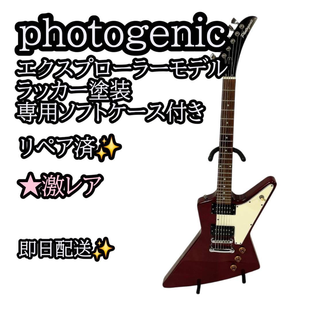 【激レア】photogenic フォトジェニック　エクスプローラー エレキ 赤