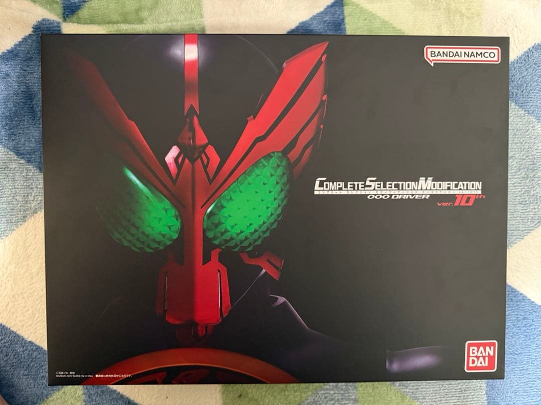 CSMオーズドライバーVer.10th 仮面ライダーオーズ