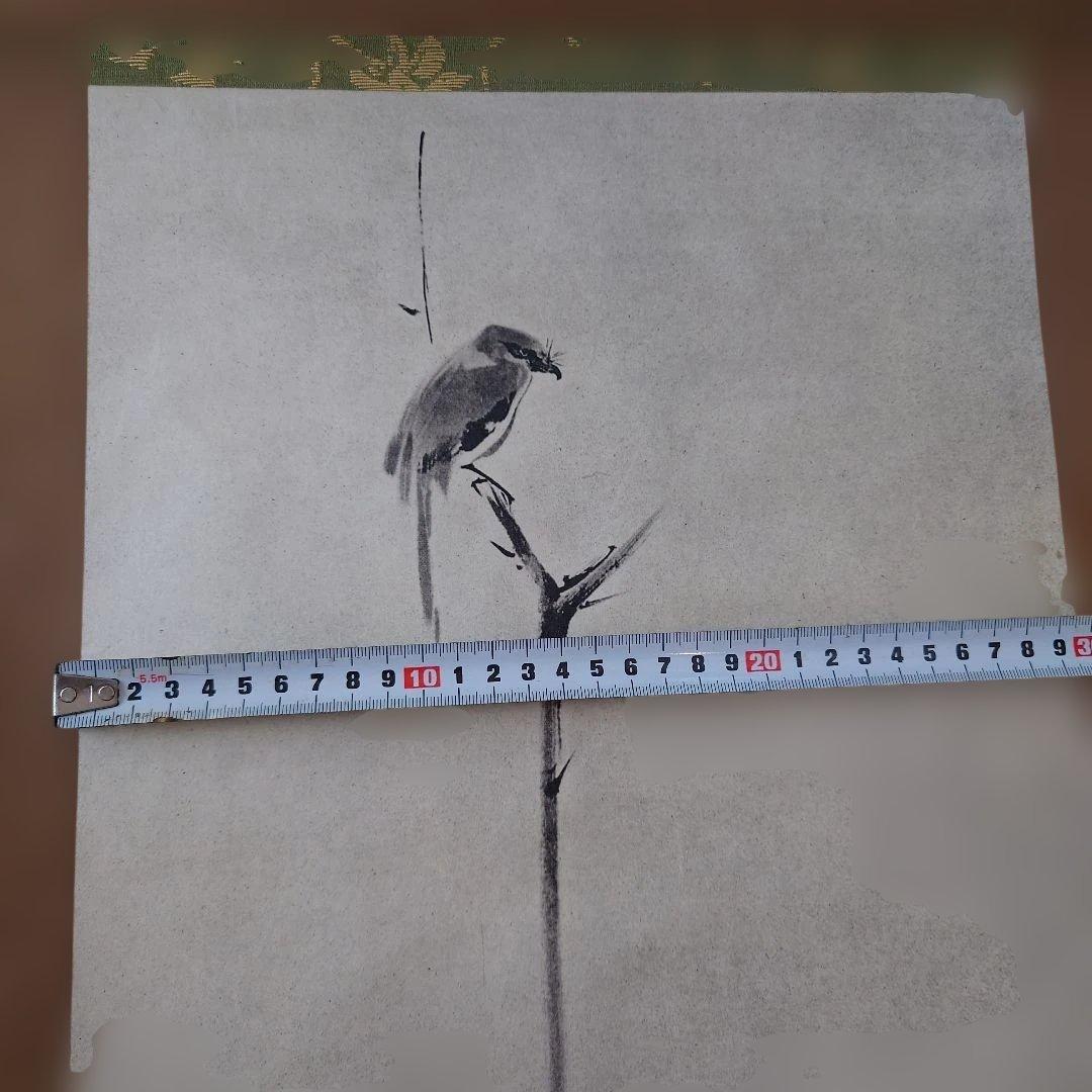 枯木鳴鶴図 武蔵 和装　掛軸