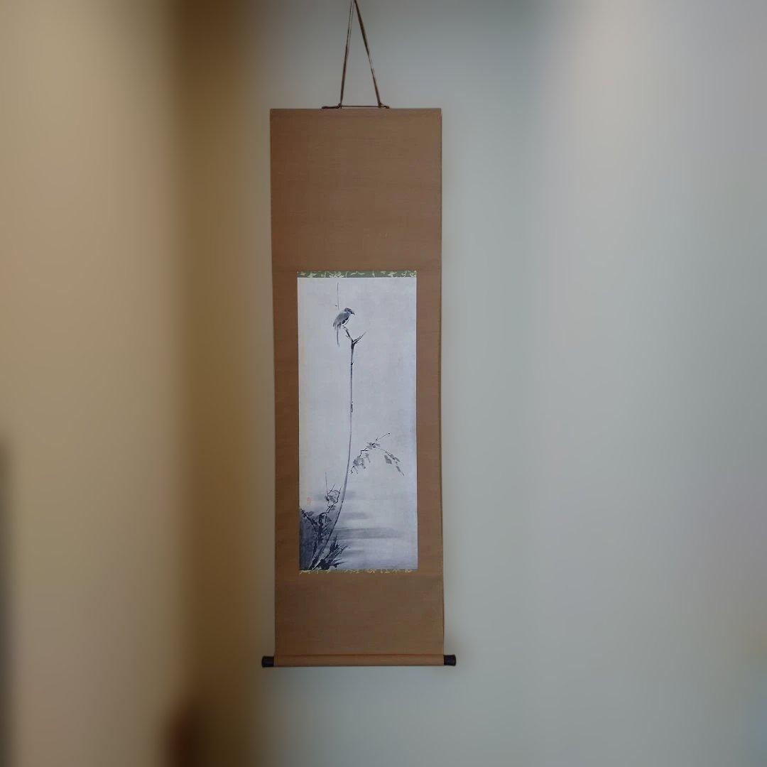 枯木鳴鶴図 武蔵 和装　掛軸