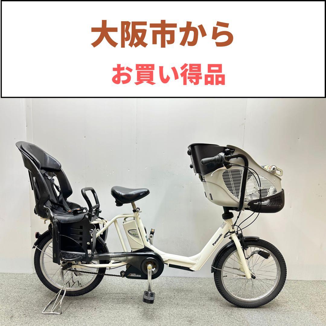 パナソニックギュットミニK 3人乗り電動自転車　子供乗せシート付き　お買い得