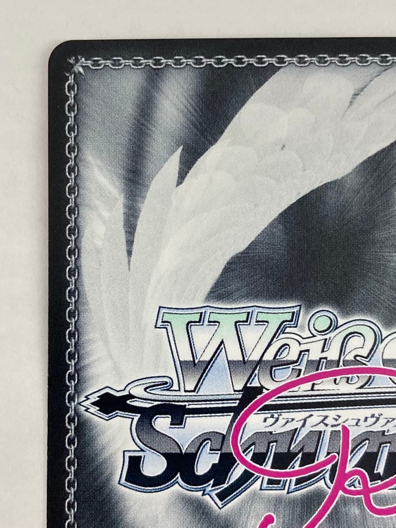 No.3844 ヴァイスシュヴァルツロゼ SSP Love Incident美羽