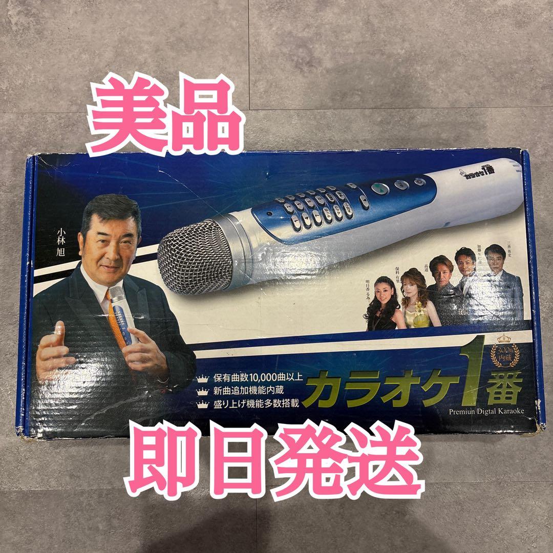 夢グループ　カラオケ１番　カラオケマイク