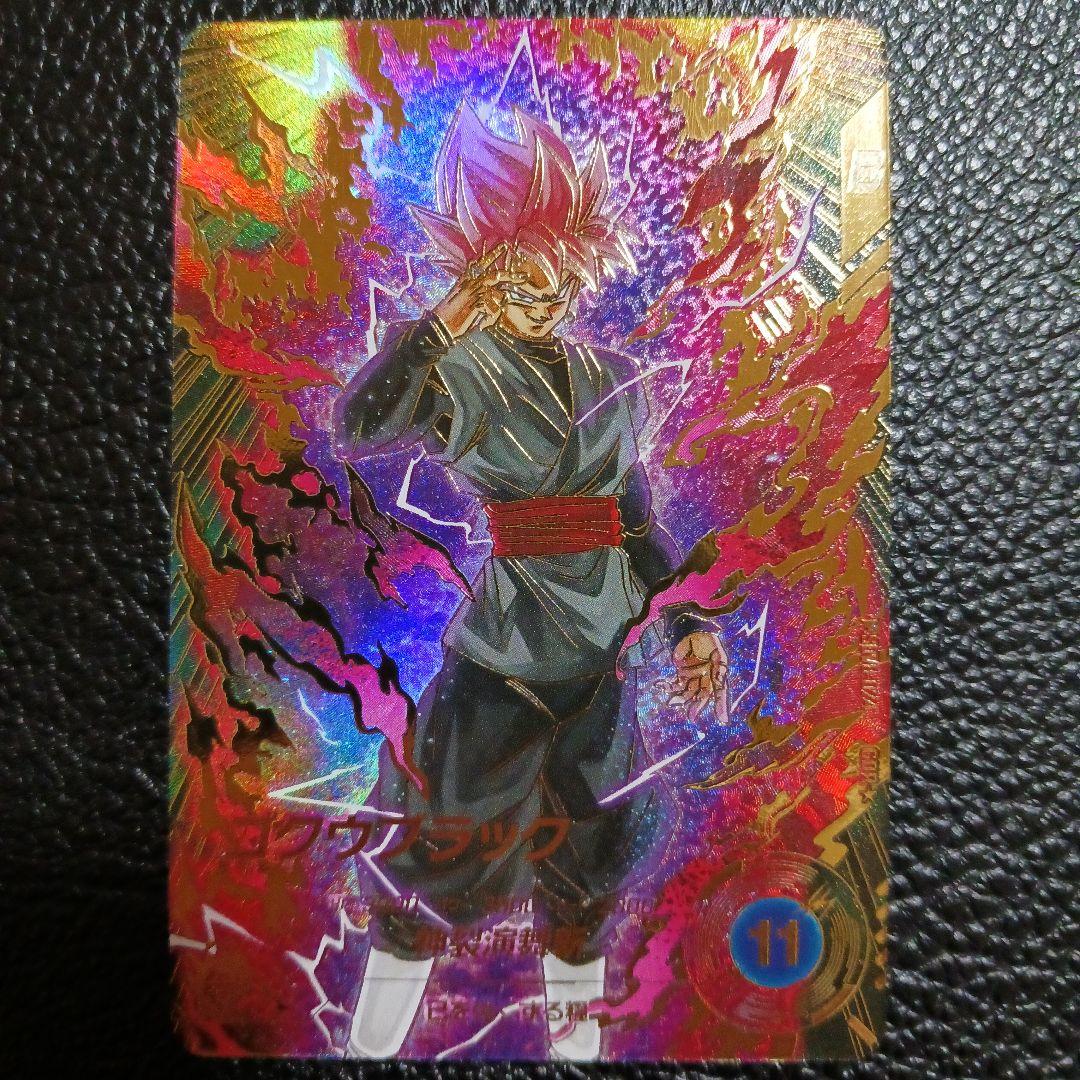 ドラゴンボールスーパーダイバーズ　SDV8-024 パラレル　ゴクウブラック