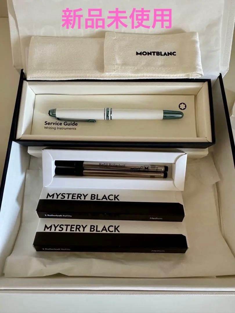 〖新品〗モンブラン マイスターシュテュック ボールペン ホワイト