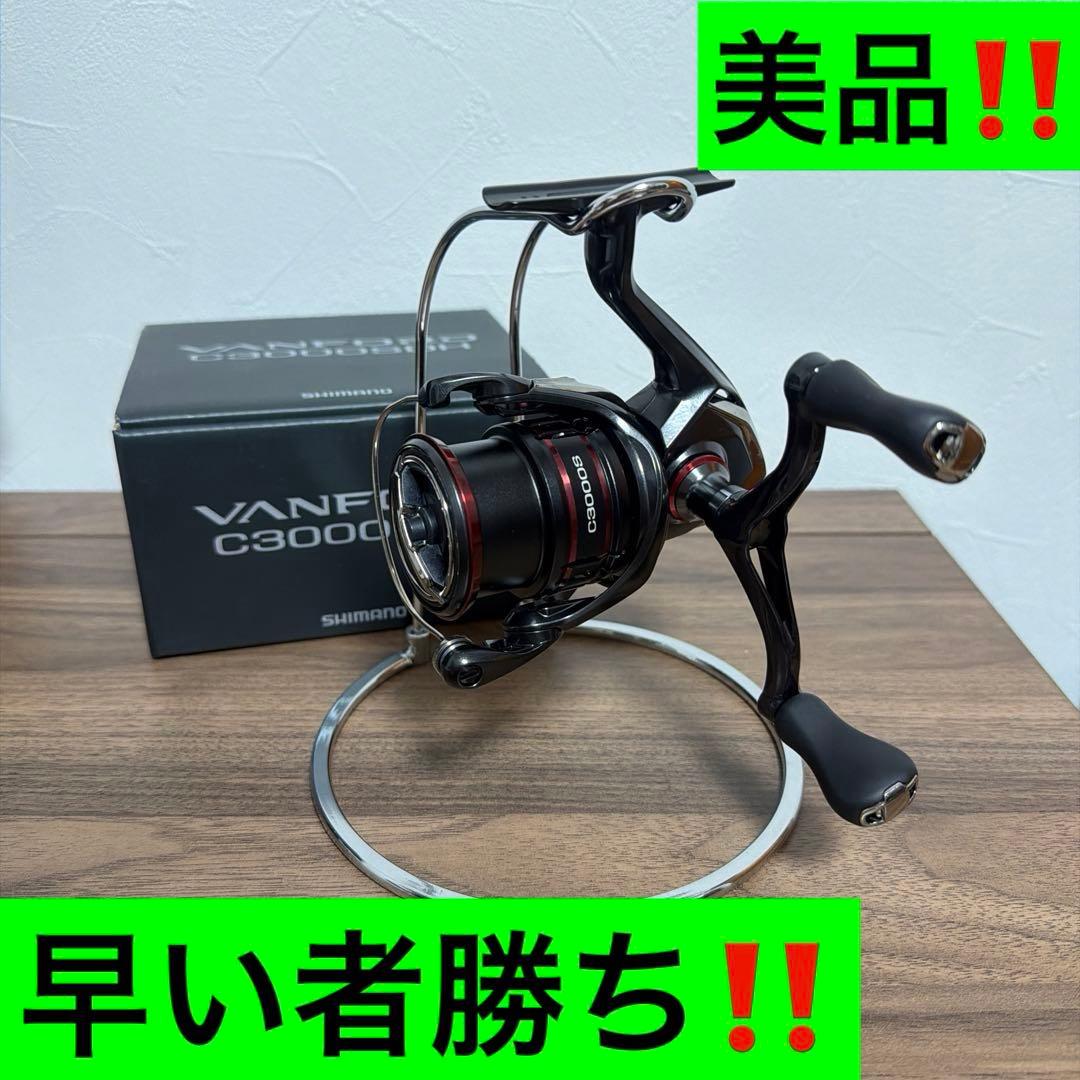 20ヴァンフォード C3000SDH 美品‼️