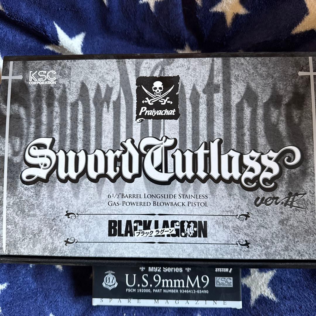 KSC ソードカトラス　ガスブローバック