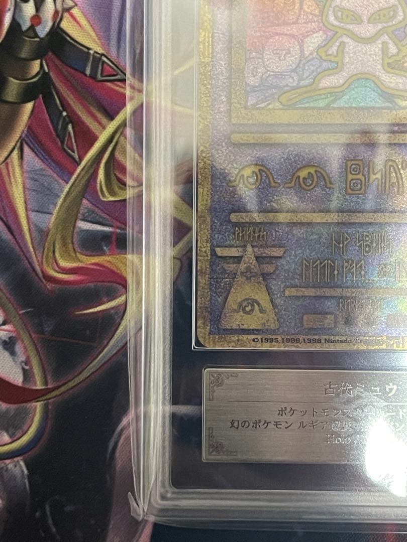 【ARS8】古代ミュウ nintedoエラー ルギア爆誕パンフレットプロモPSA