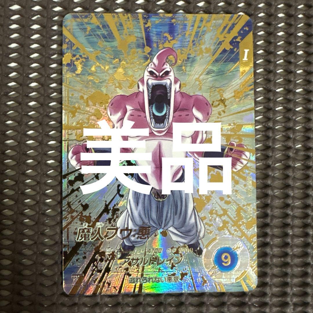 Sdv6-066 パラレル　魔人ブウ悪