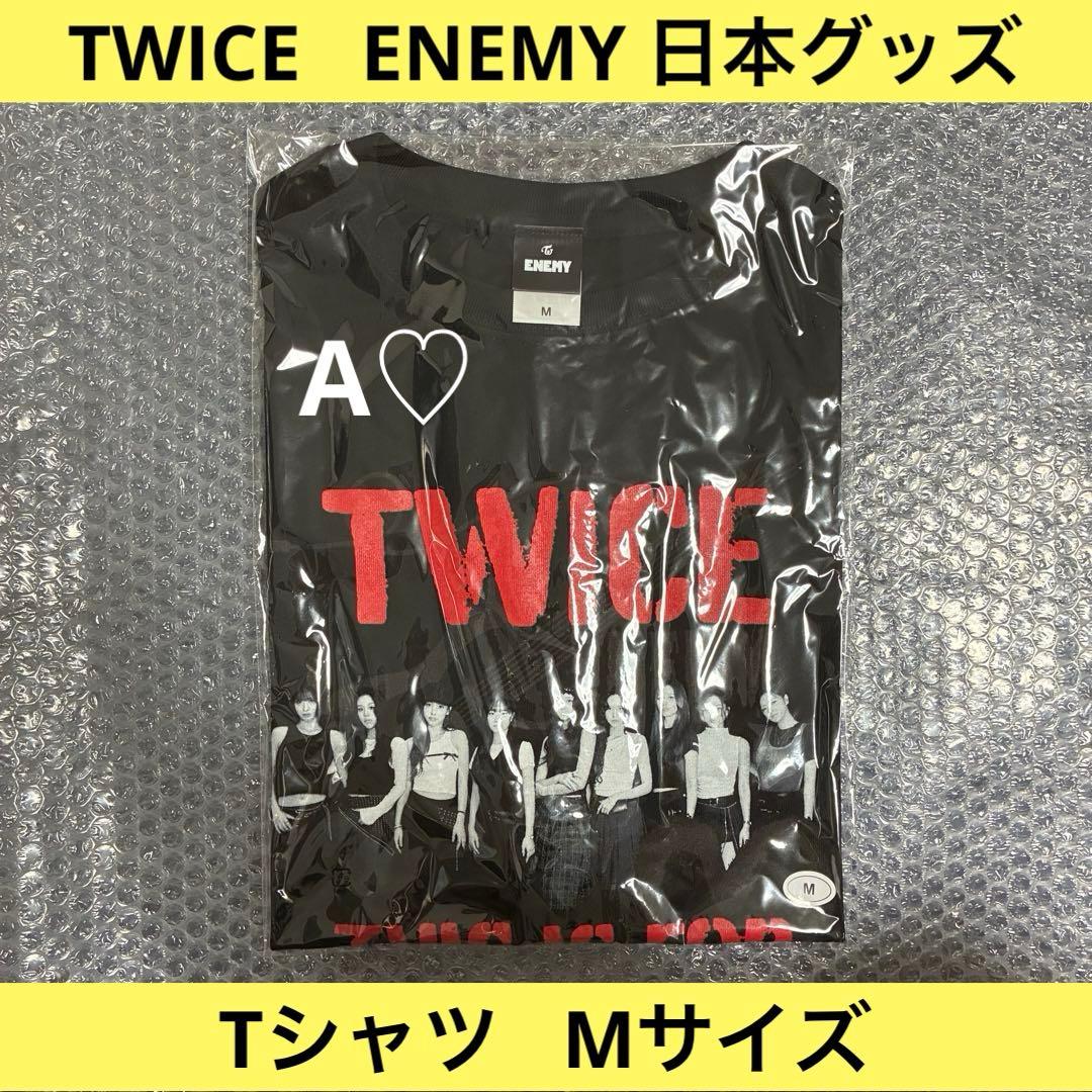 TWICE ENEMY This is for Tシャツ M グッズ ワルツ ①