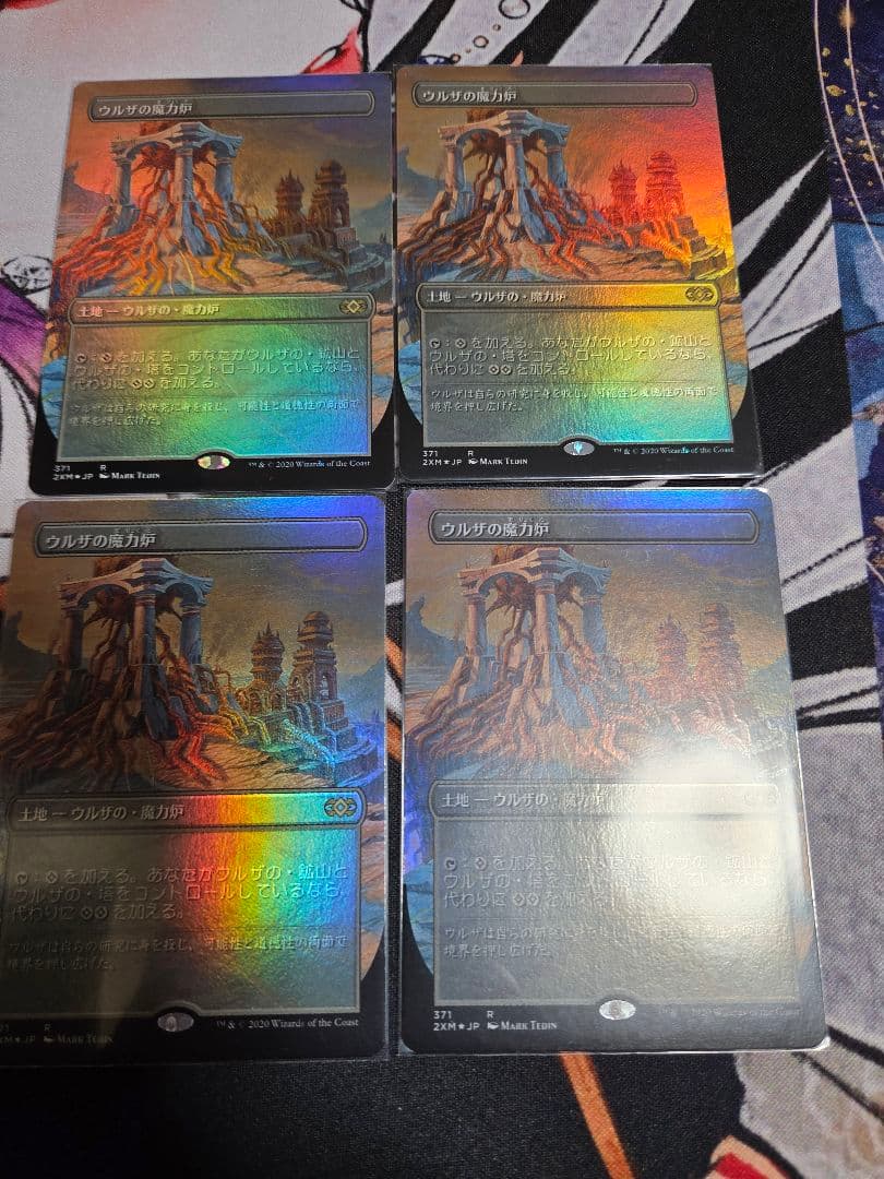 MTG ウルザの魔力炉　ボーダーレス　foil