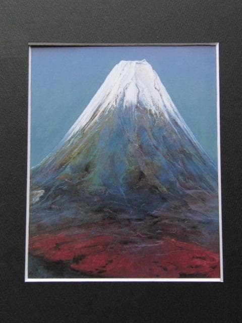 奥谷博、【富士山】、希少な額装用画集より、新品額装付