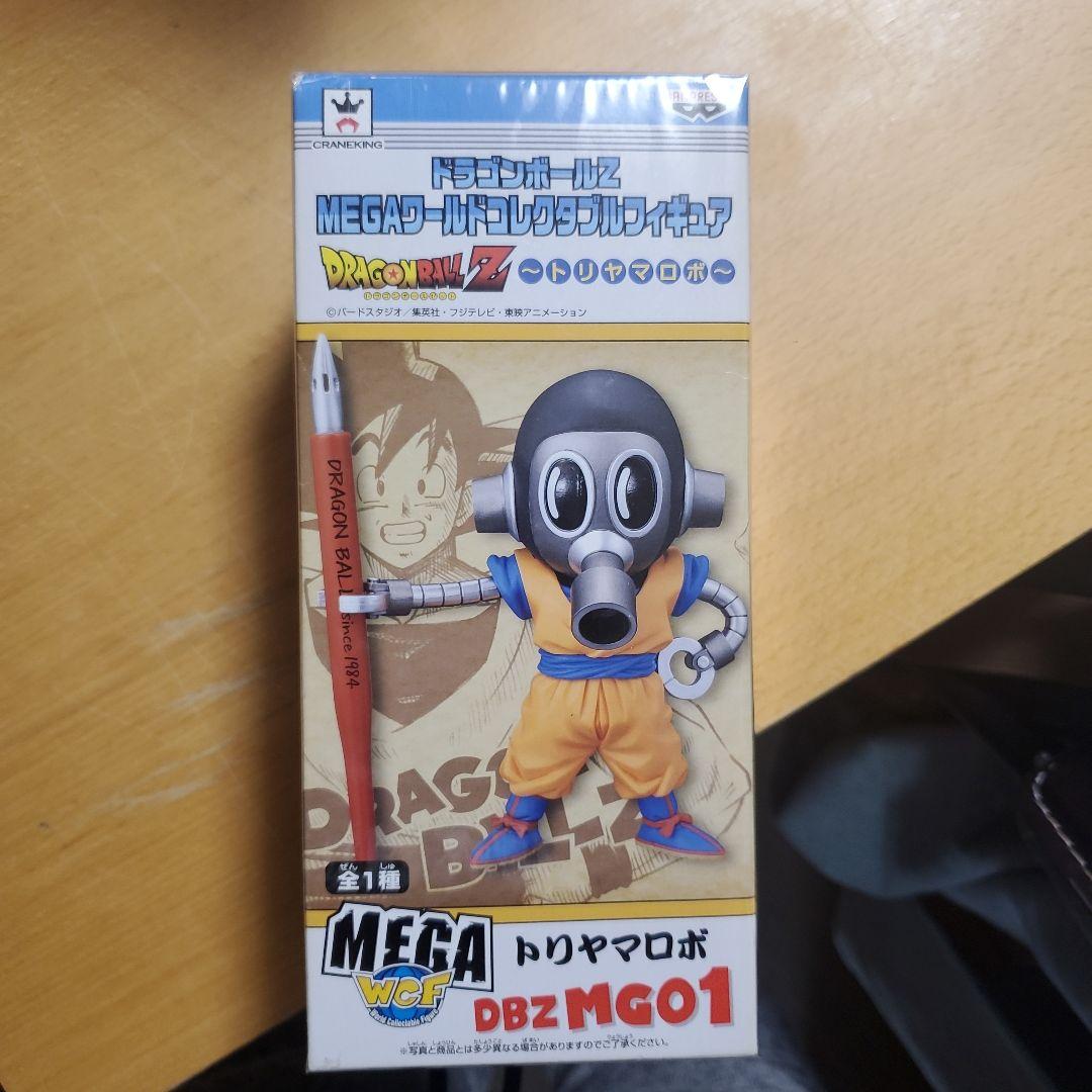 ドラゴンボールZ トリヤマロボ 　鳥山明　とよたろう　新品未開封