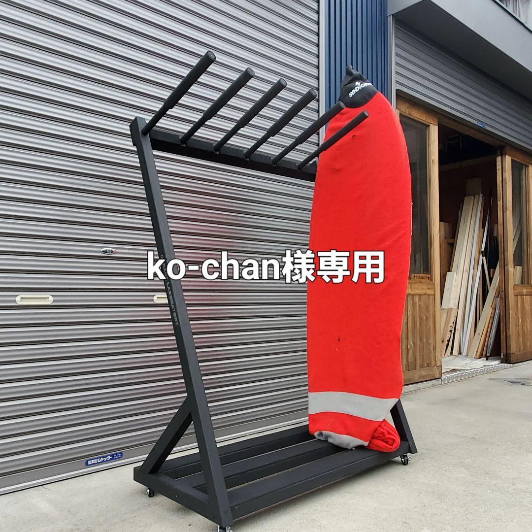 サーフボードラック6枚掛け
