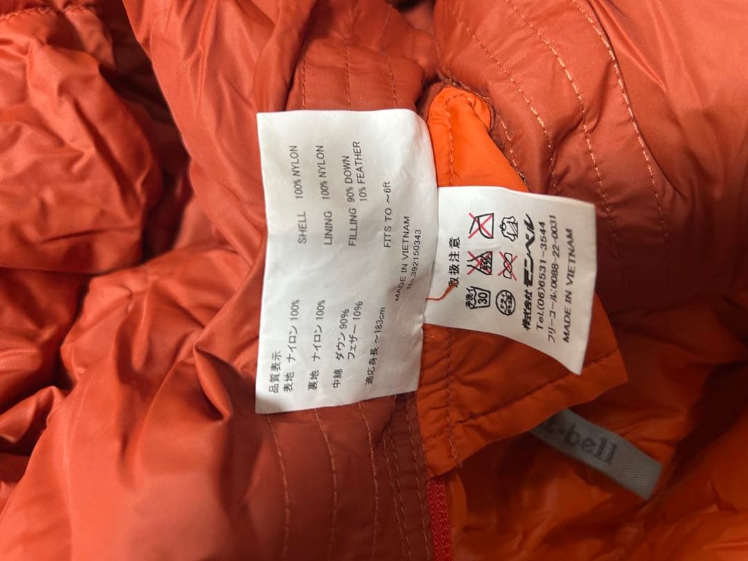 アルパインダウンハガー650 #1