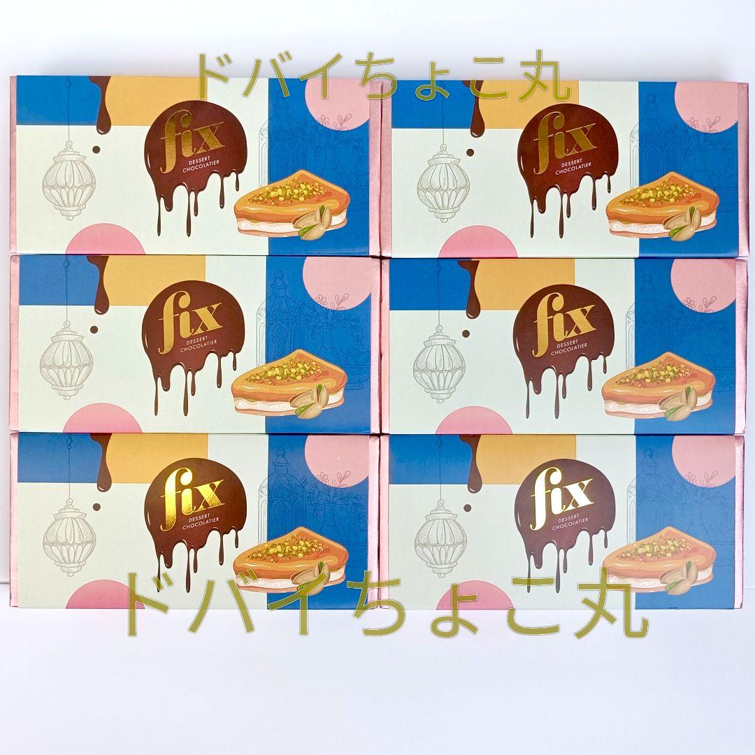 6枚│ドバイチョコレート FIX ピスタチオカダイフ 本物 クリスマスギフト