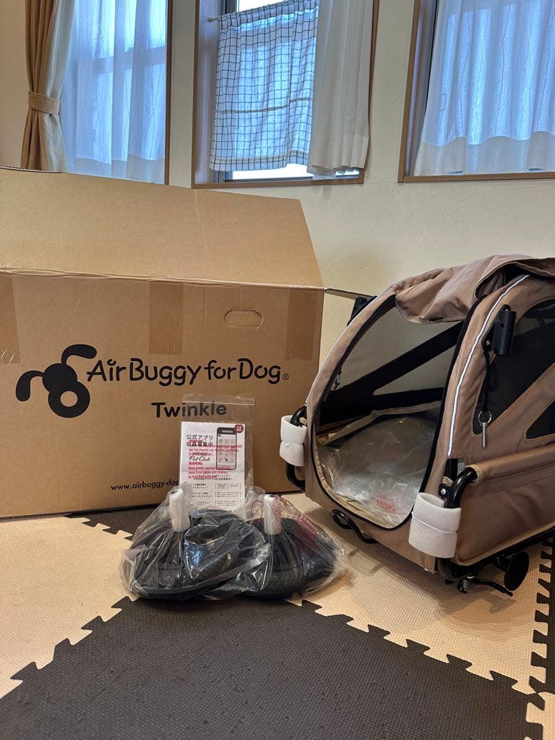 Air Buggy for Dog Twinkle シードベージュ