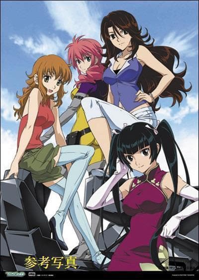 機動戦士ガンダムOO ダブルオー 女性キャラ4人 ビックサイズポスター 新品