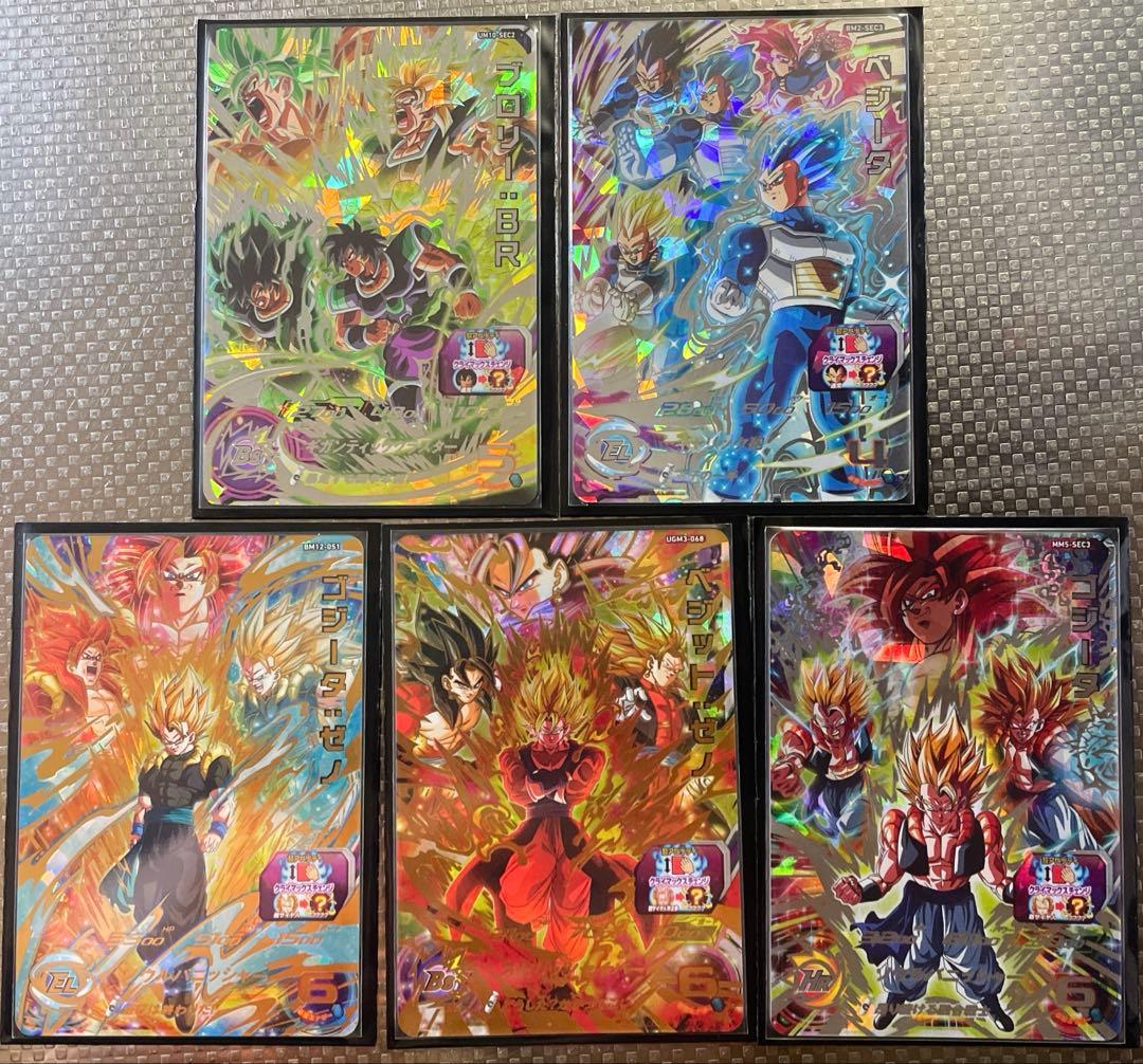 スーパードラゴンボールヒーローズ クラチェン5枚セット