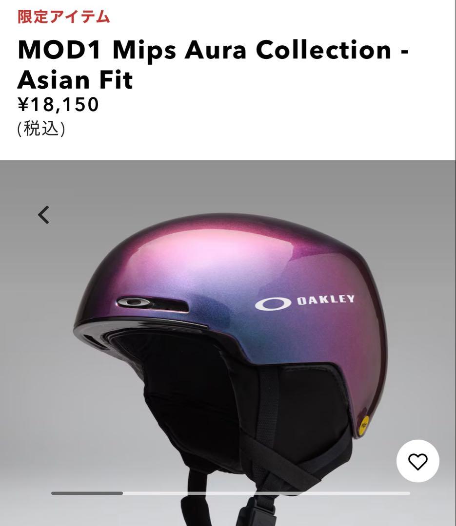 オークリー　MOD1 Mips Aura - Asian Fit Lサイズ