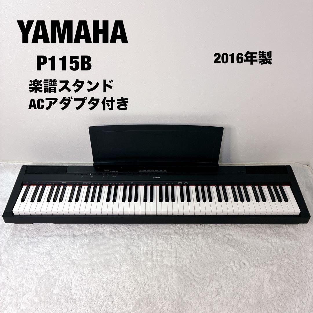 YAMAHA ヤマハ ピアノ 電子ピアノ P-115 (88鍵) 楽器 音楽