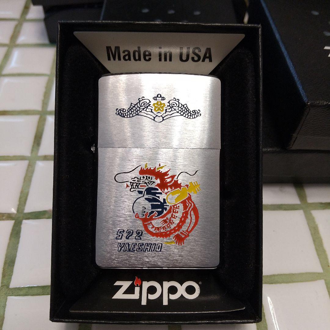 【激レア】潜水艦 やえしお zippoライター