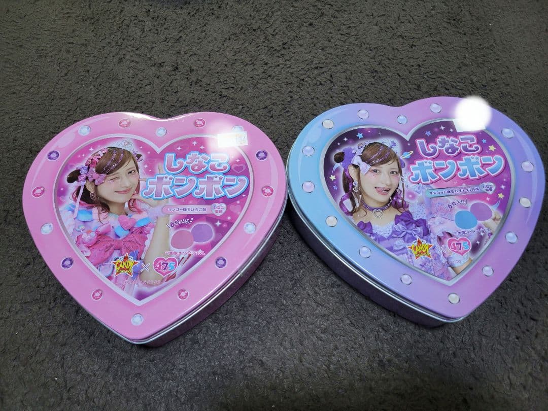 しなこボンボン　2つセット