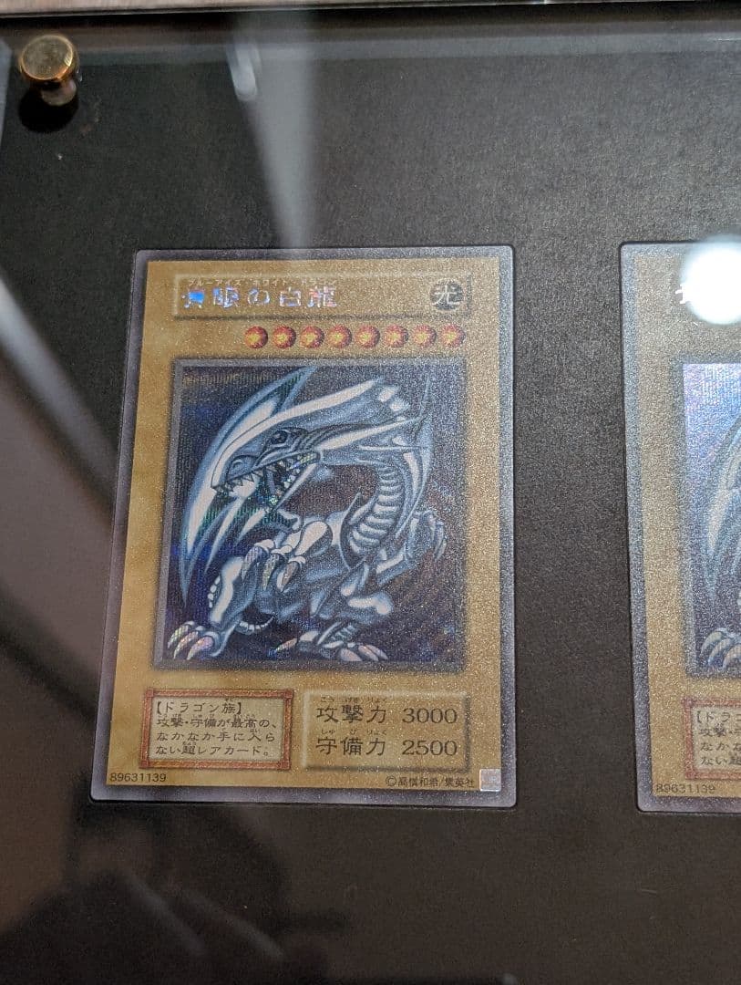 遊戯王カード 青眼の白龍シークレットレア3枚 海馬セット ディスプレイケース付き