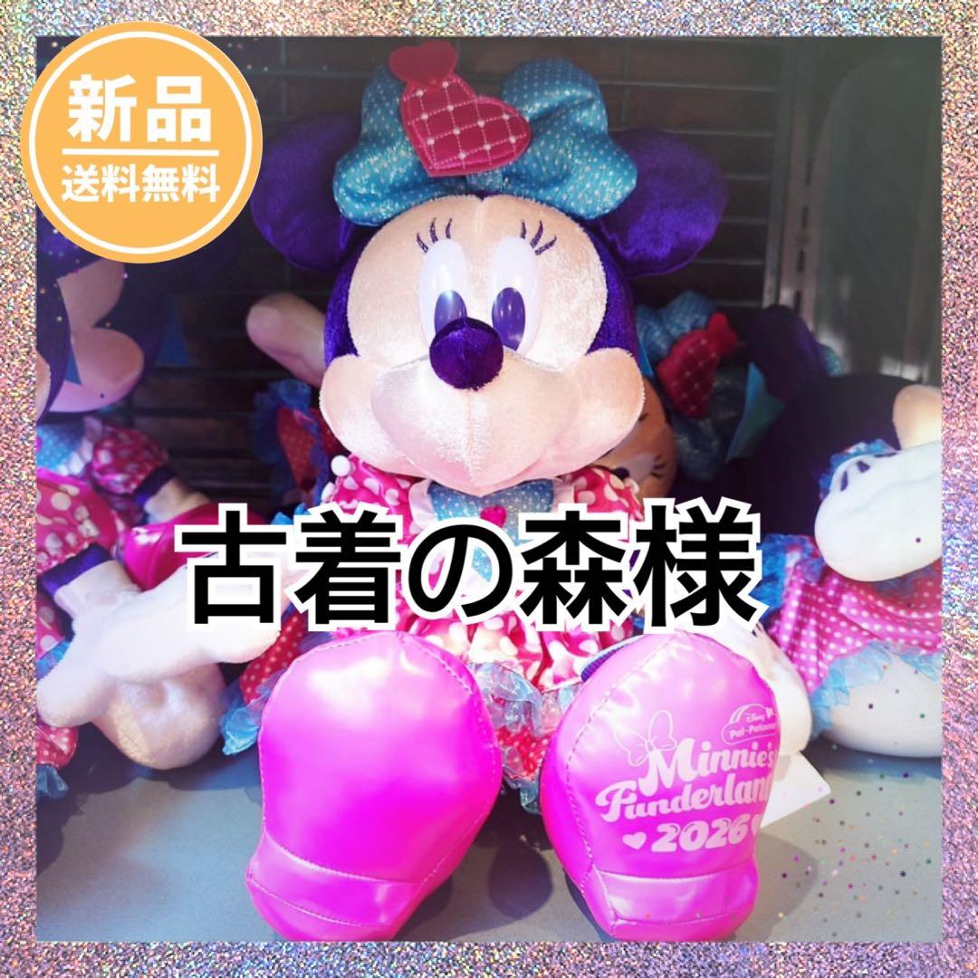 2個セット 古着の森様