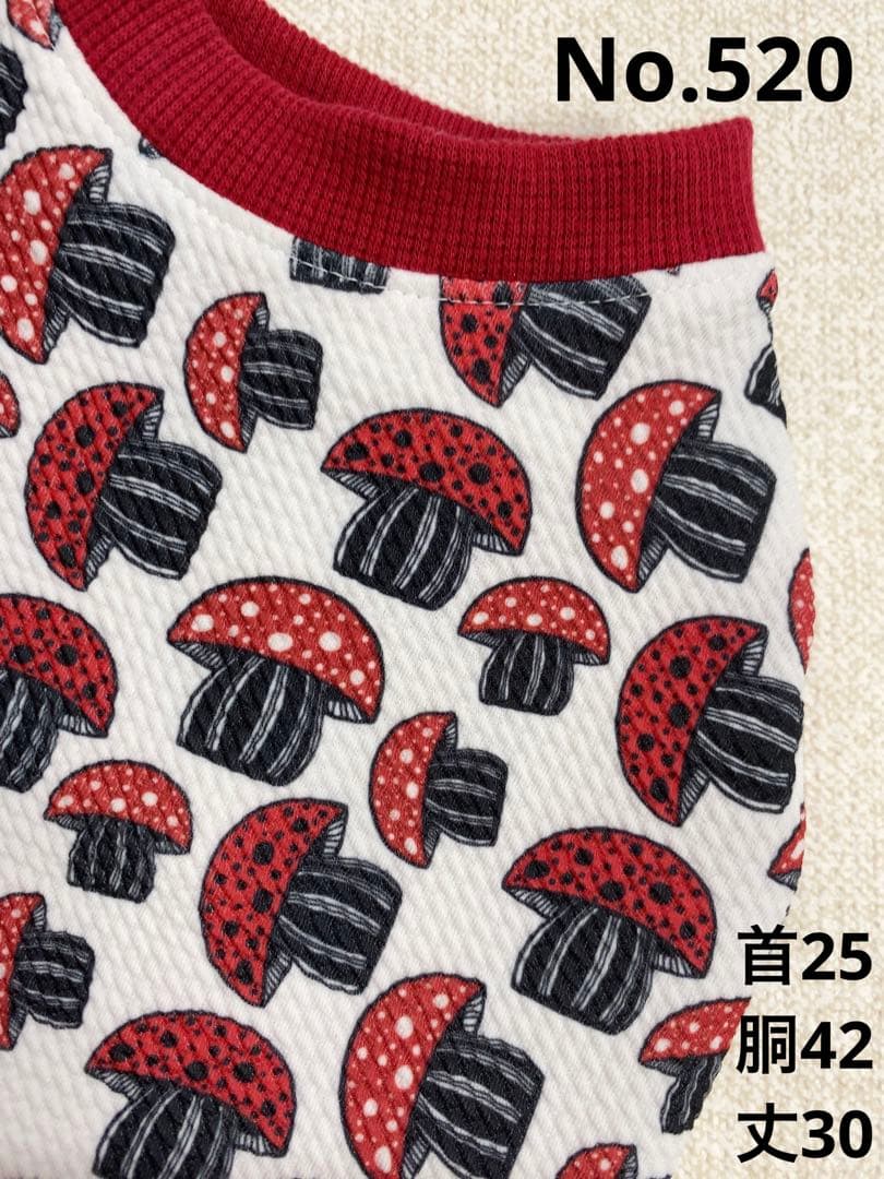 ●犬服●ハンドメイド 胴42 NO.520