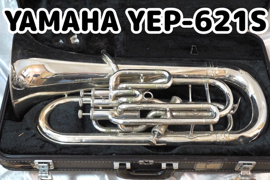 YAMAHA ヤマハ YEP-621S Euphonium ユーフォニアム