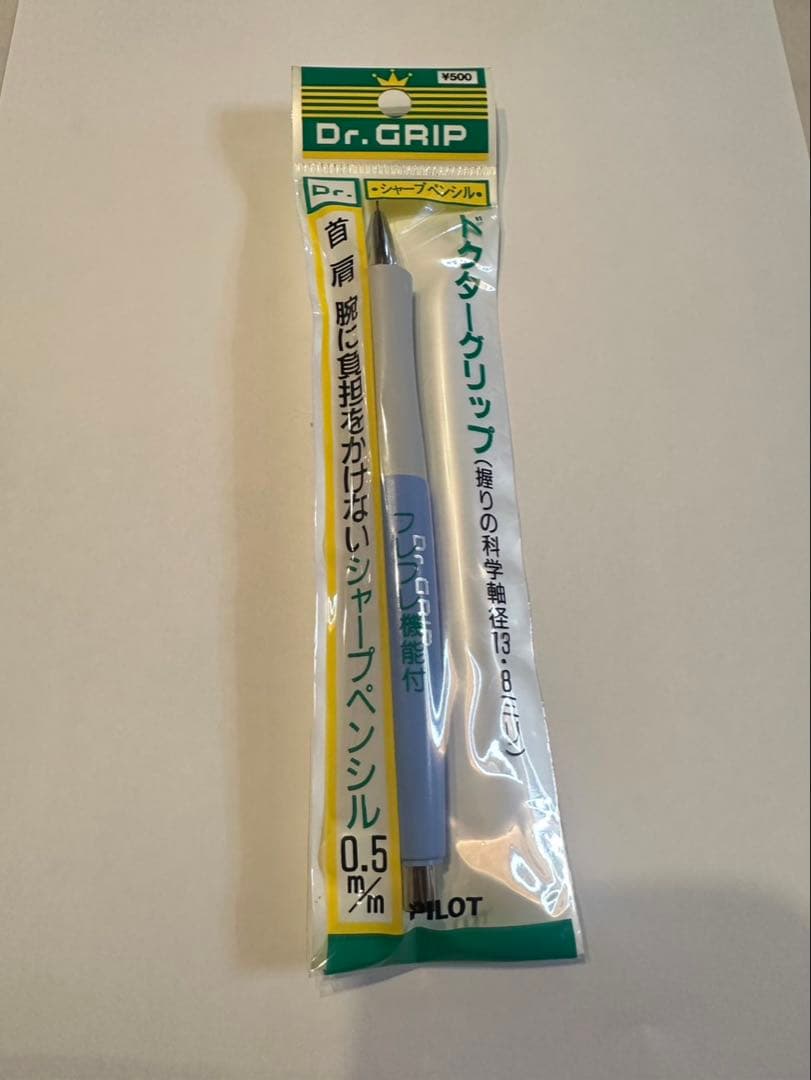 PILOT Dr. GRIP シャープペンシル 0.5mm 10本入り箱付き