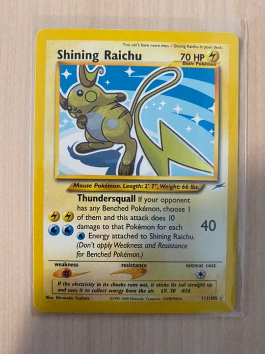 ポケモンカード　ひかるライチュウ 英語版 (Shining Raichu)