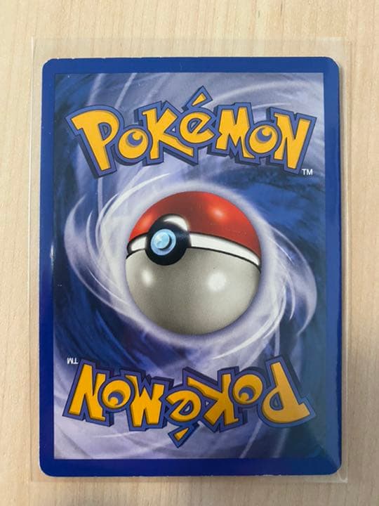 ポケモンカード　ひかるライチュウ 英語版 (Shining Raichu)