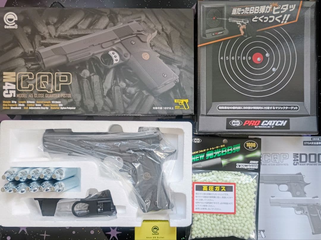 Carbon8 CO2 ガスブローバック M45 CQP ガスガン 4点セット