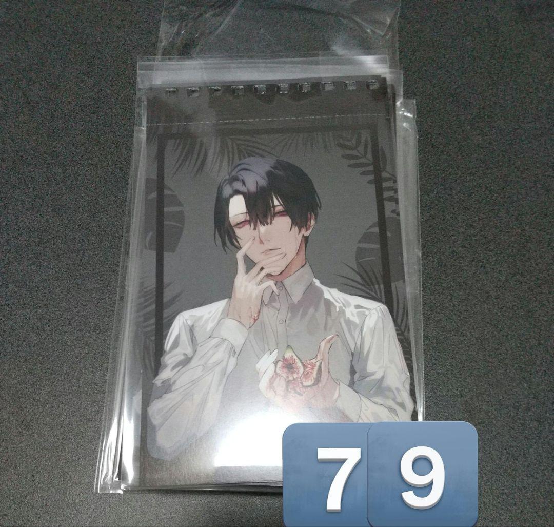 ブラスタ 卓カレ