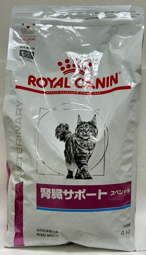 ロイヤルカナン 猫用 腎臓サポートスペシャル 4kg 1袋