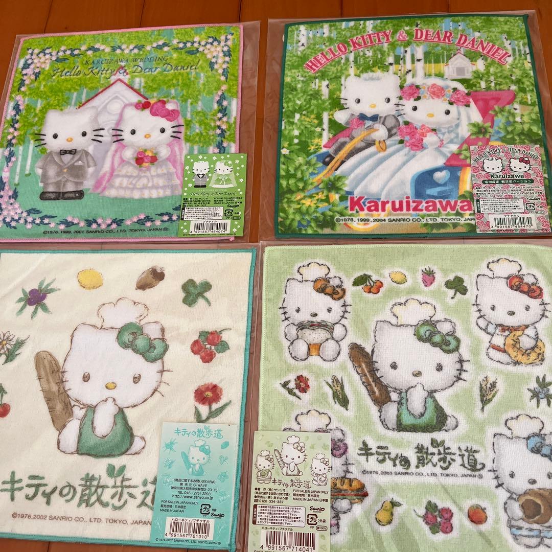 キティ　プチタオル　レア　４枚