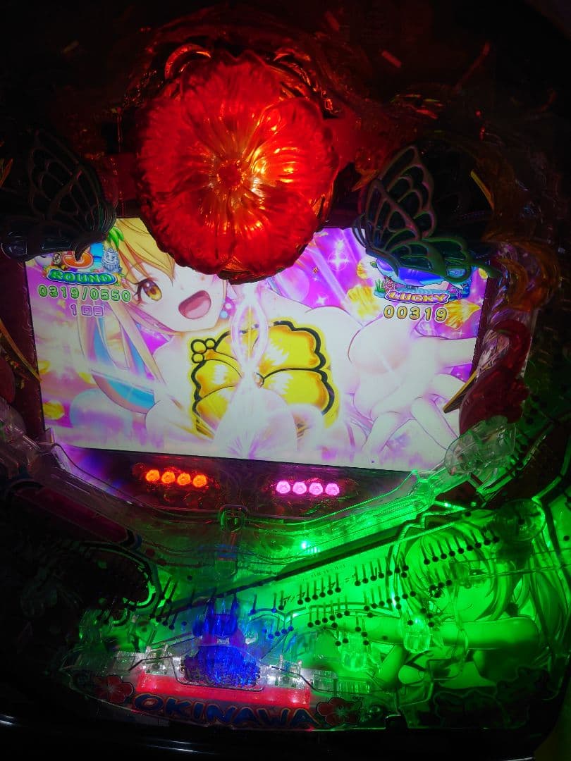 PAスーパー海物語 IN 沖縄5 with アイマリン 三洋物産 循環仕様