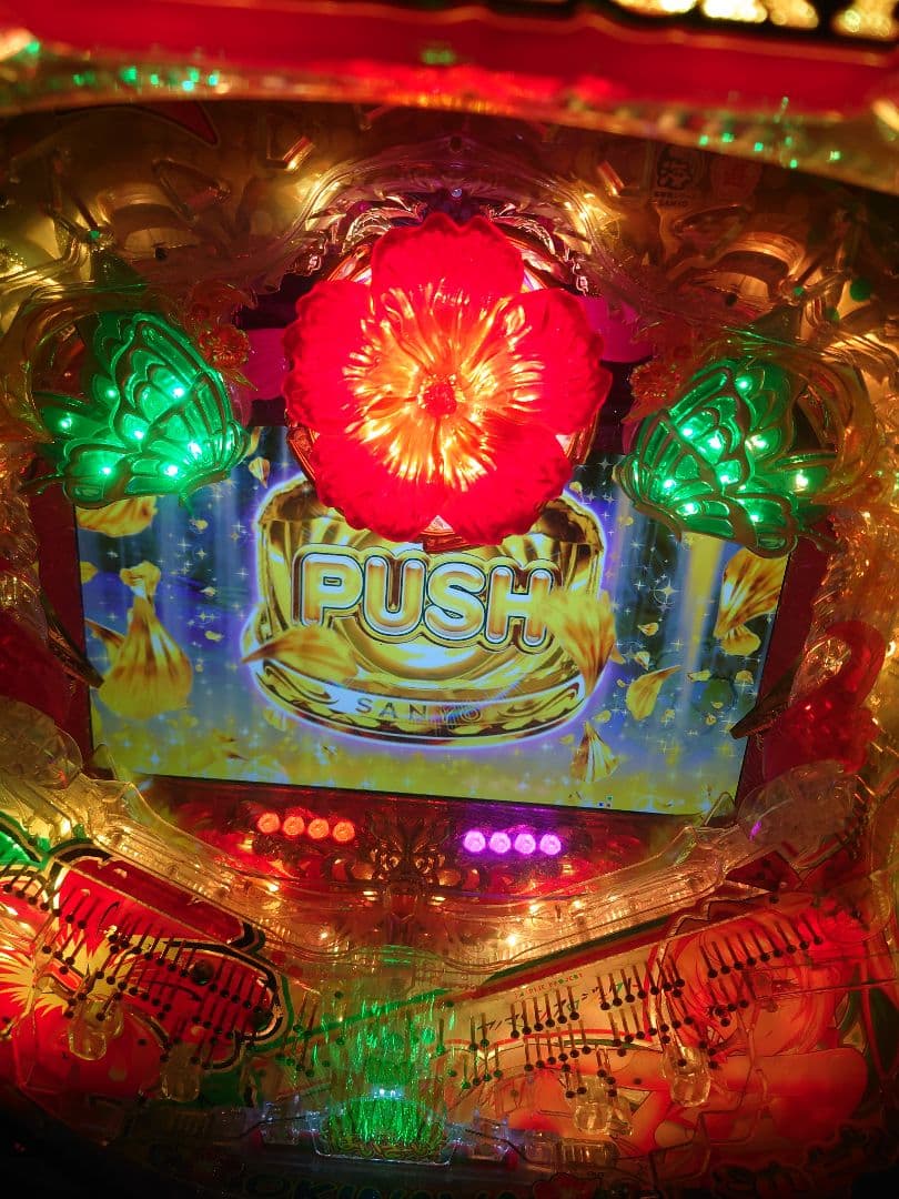 PAスーパー海物語 IN 沖縄5 with アイマリン 三洋物産 循環仕様