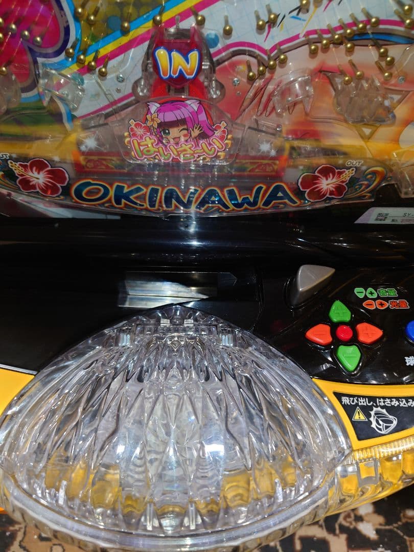 PAスーパー海物語 IN 沖縄5 with アイマリン 三洋物産 循環仕様