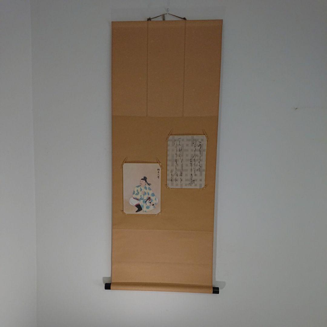 お値下げ　篠田桃紅 百人一首セット 昭和58年 学研発行