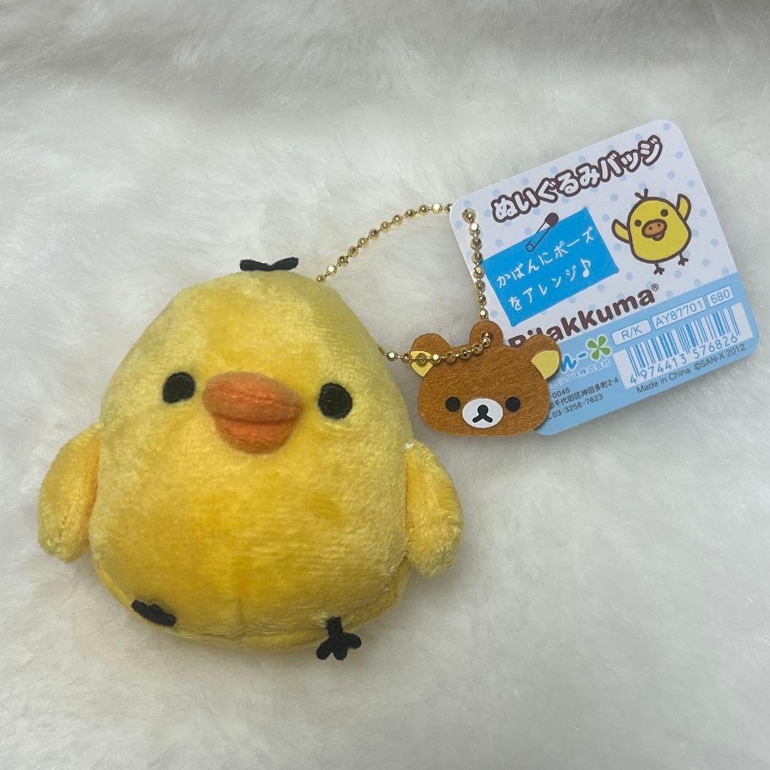 リラックマ キイロイトリ ぬいぐるみバッジ レア